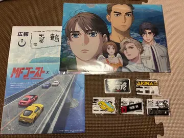 MF 고스트 클리어 파일 기타