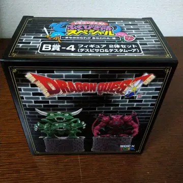 드래곤 퀘스트 제일복권 마왕 데스피사로 데스무아