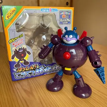 호빵맨 [ 발신! 강철 세균맨 ]