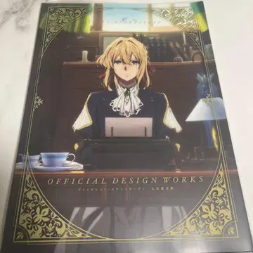 바이올렛 에버가든 공식 설정집