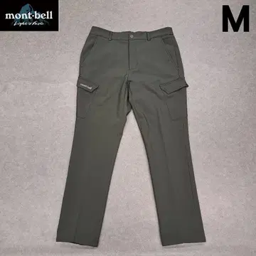 [인기] 몽벨 남성용 바지 M