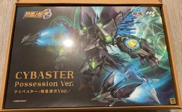 철혼 사이바스타 정령 강림 CYBASTER Possession Ver.