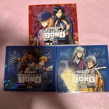 버디 미션 BOND 드라마 CD 럭셔리판