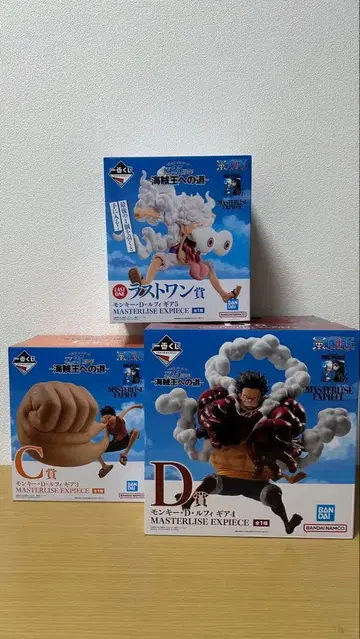 원피스 1번 복권 해적왕으로 가는 길 덤 포함