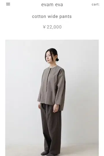 evam eva 코튼 와이드 팬츠 윈터 리프