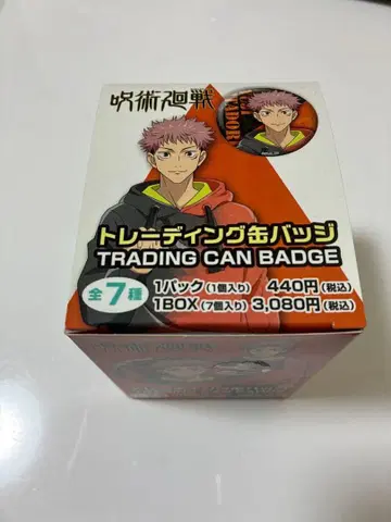 주술회전 트레이딩 캔뱃지 전 7종