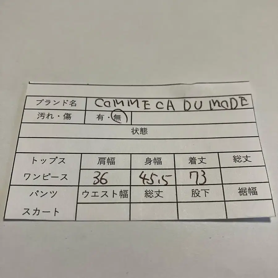 2번째 상품 이미지