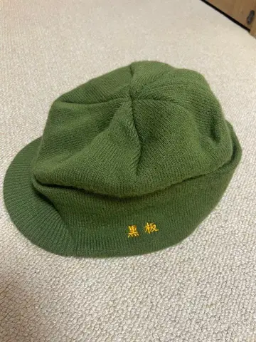 북쪽 나라에서 고로 씨의 모자