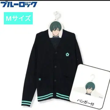 블루 록 가디건 [새상품] 이토시 린 M 사이즈 아베일