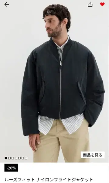 H&M 남성용 아우터 충전솜 블루종