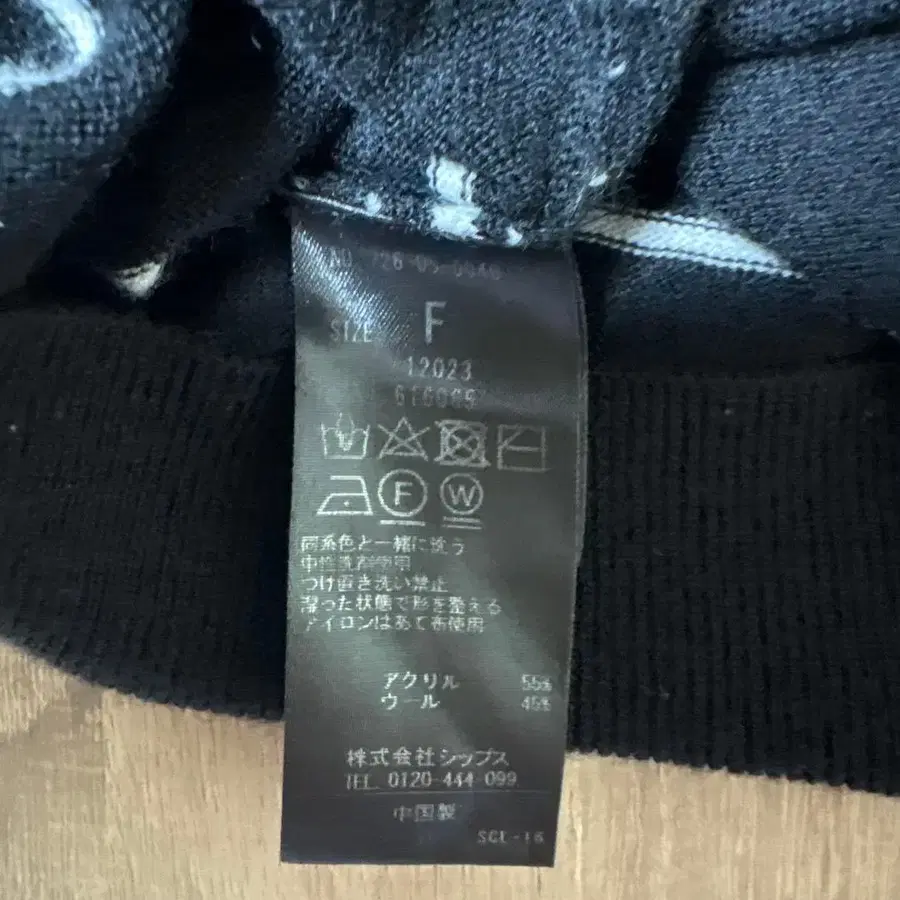 8번째 상품 이미지