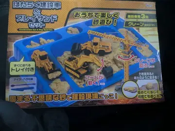 일하는 건설 자동차 & 플레이 샌드 세트