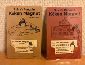 Suica 펭귄 경권 마그넷 2개 세트