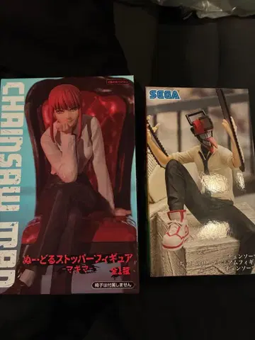 미개봉 새상품 피규어 체인소 맨 마키마