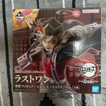 제일복권 귀멸의 칼날 ~언니의 원수~ 라스트원상 도우마 피규어