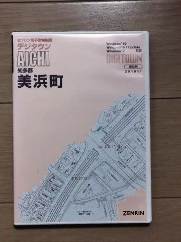 젠린 데지타운 미하마초 2018년 11월판