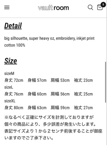 crazyraccoon Selly Thumbs Cut 셔츠 XL