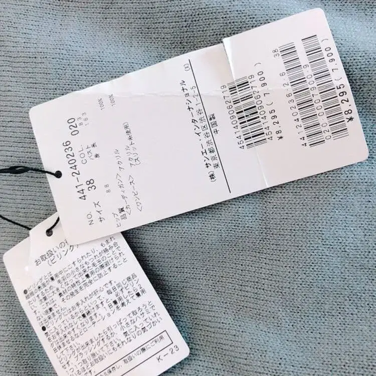 6번째 상품 이미지