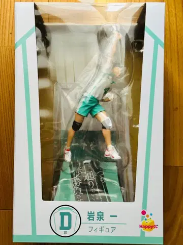 이와이즈미 하지메 피규어 Happy 복권