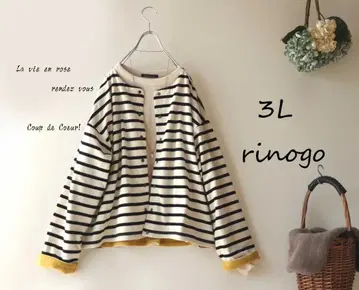 새상품 할인 3L 아이보리 x 블랙 보더 안감 플리스 가디건 가을/겨울