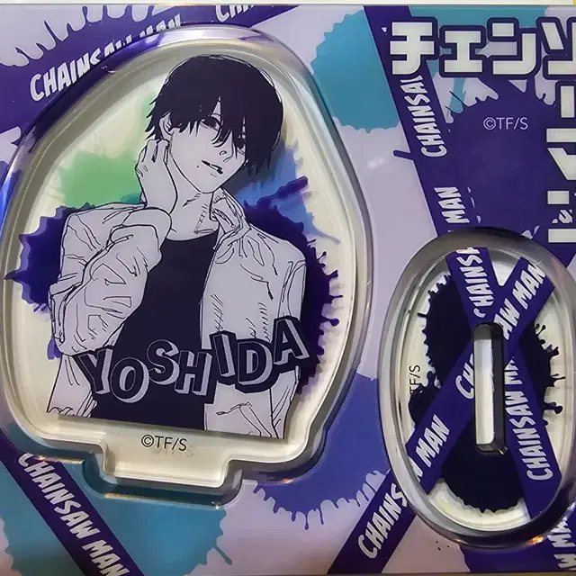 체인소맨 요시다 아크릴 스탠드