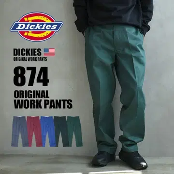 Dickies 874 헌터 그린