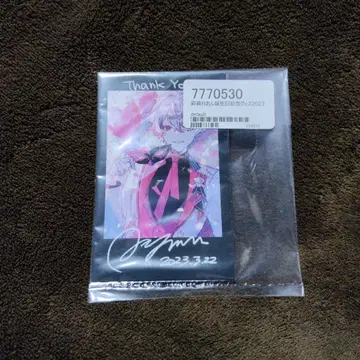 아야네 레온 생일 기념 굿즈 [미개봉]