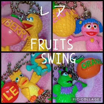 세서미 스트릿 후르츠 스윙 키링 2004년 4종 미사용 레어