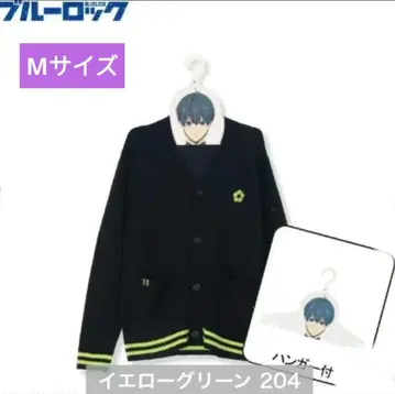 블루 록 니트 가디건 [ 새상품 ] M 사이즈 아베일