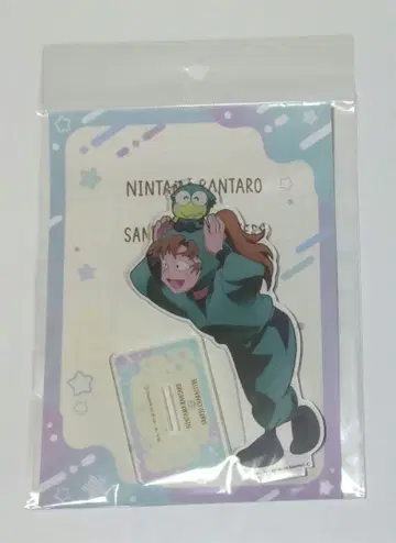 닌타마 란타로 산리오 젠포지 잇사쿠 아크릴 스탠드