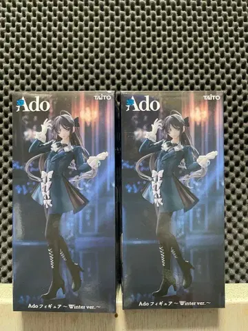 Ado 애드 피규어 Winter ver. 2체 세트 라운드원 한정판