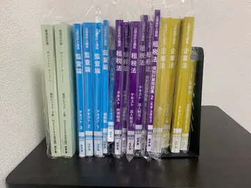 [ 최신 버전 ] 26년 목표 공인회계사 시험 CPA 회계학원 대책 세트