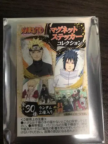 NARUTO 마그넷 스티커 컬렉션