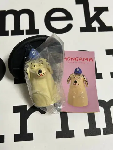 HONGAMA 가챠가챠 캡슐 토이