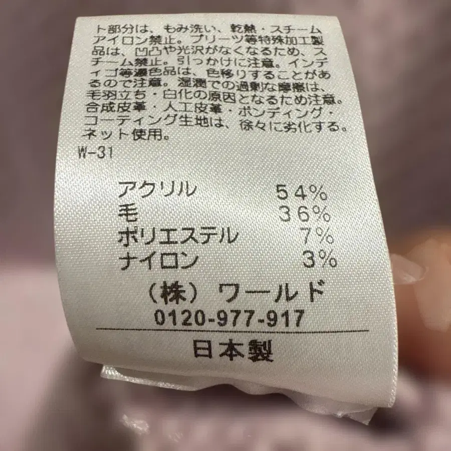 6번째 상품 이미지