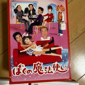 나의 마법사 DVD-BOX (4장 세트)