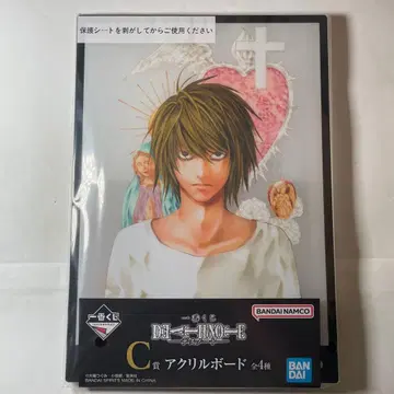 제일복권 데스노트 C상 아크릴 보드 L 엘르