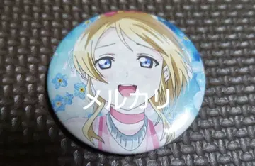 러브 라이브 아야세 에리 캔뱃지