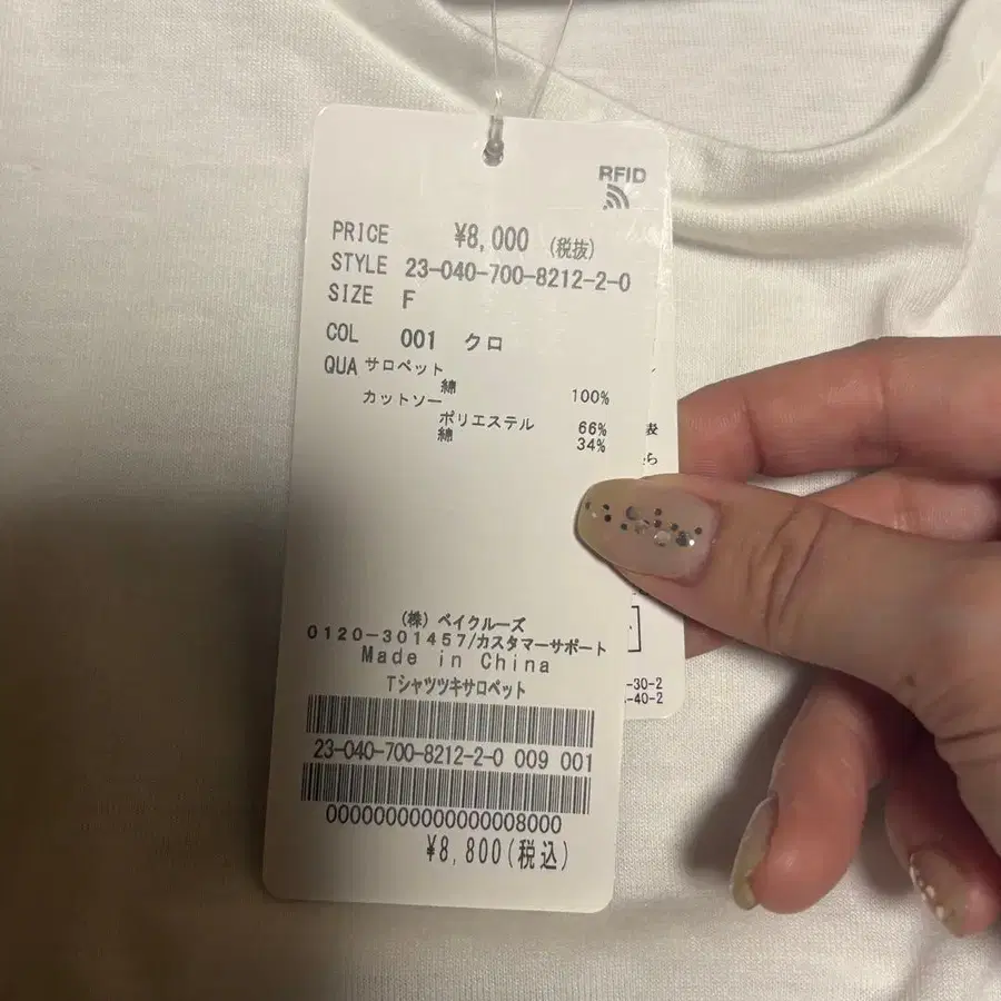 5번째 상품 이미지