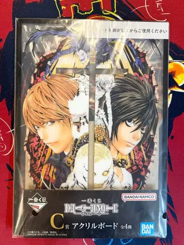 데스노트 제일복권 C상 아크릴 보드