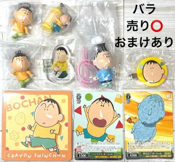 짱구는 못말려(크레용 신짱) 맹구 굿즈 세트