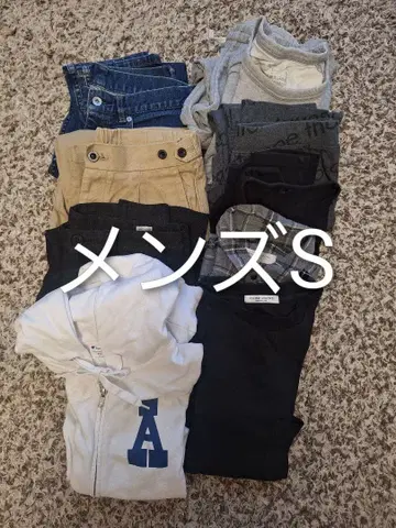 남성용 S 묶음 판매