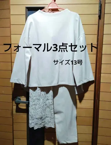 *여성용 포멀 3세트/셋업/아이보리*13호