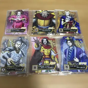 킹덤 제일복권 E상 세트