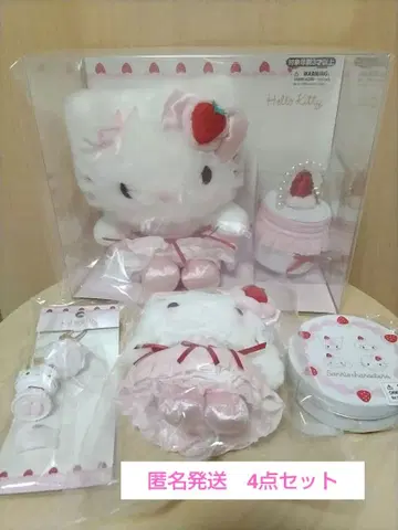 산리오 키티 봉제 인형 & 액세서리 케이스 마스코트 키링