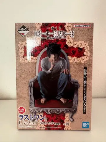 데스노트 라스트 원 H G상