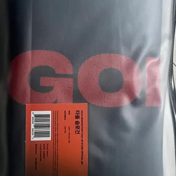 Shop 드래곤포니슬로건 on Bunjang Global Site - No more Korean account!