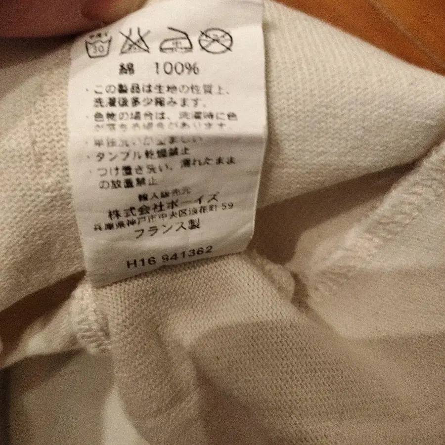 7번째 상품 이미지