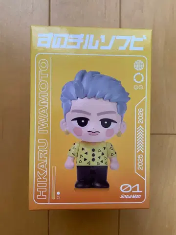 [ 새상품 미개봉 ] SnowMan [ ON ] 이와모토 히카루