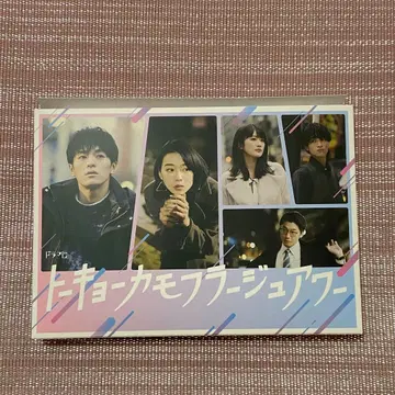 마츠쿠라 카이토 도쿄 카모플라쥬 아워 DVD